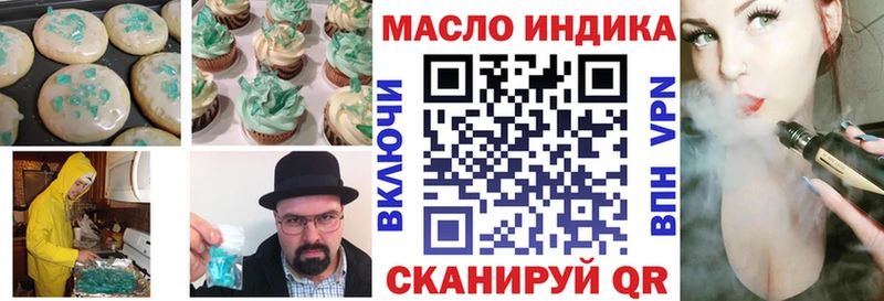 Canna-Cookies конопля  Воронеж 