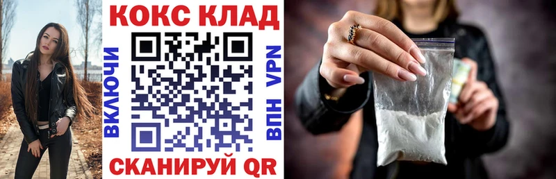 КОКАИН Эквадор  продажа наркотиков  Воронеж 
