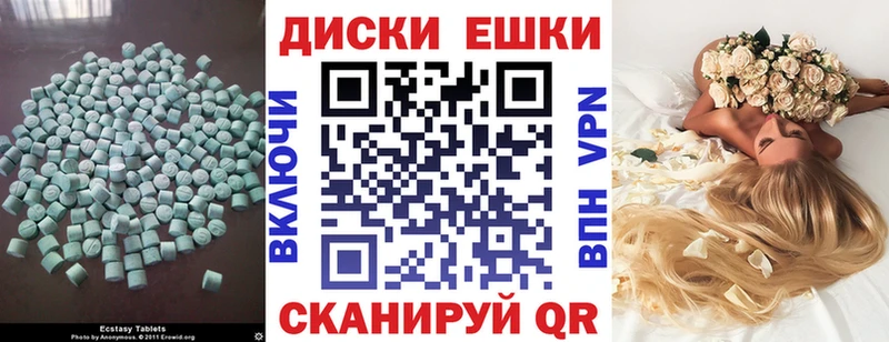 наркотики  Воронеж  hydra маркетплейс  Ecstasy Philipp Plein 