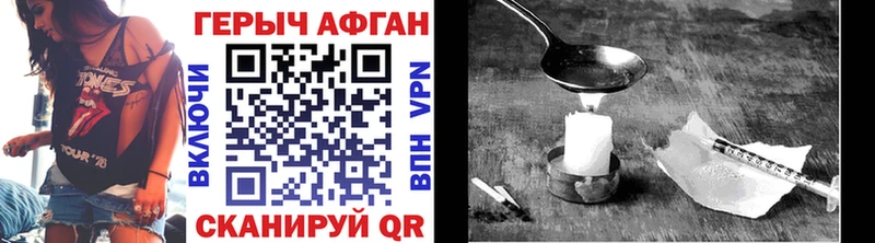 ГЕРОИН VHQ  Воронеж 