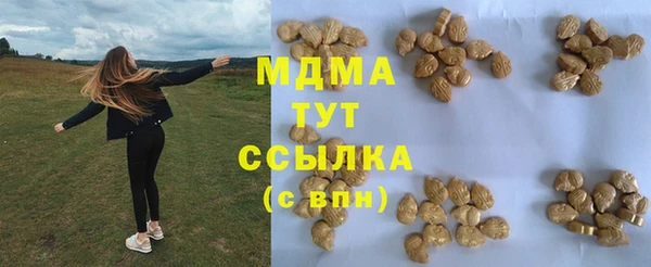 гашишное масло Белоозёрский