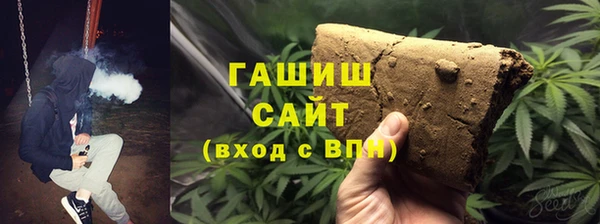 гашишное масло Белоозёрский