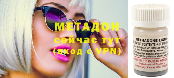 каннабис Беломорск