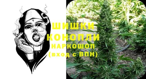 каннабис Беломорск