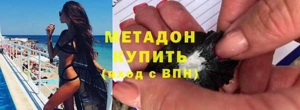 гашишное масло Белоозёрский