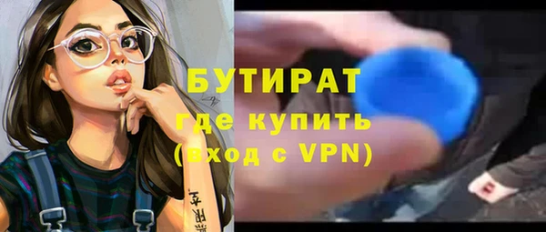 каннабис Беломорск