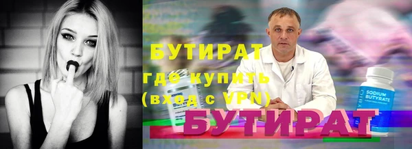 гашишное масло Белоозёрский