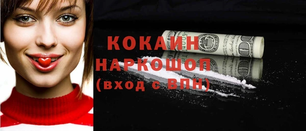 гашишное масло Белоозёрский