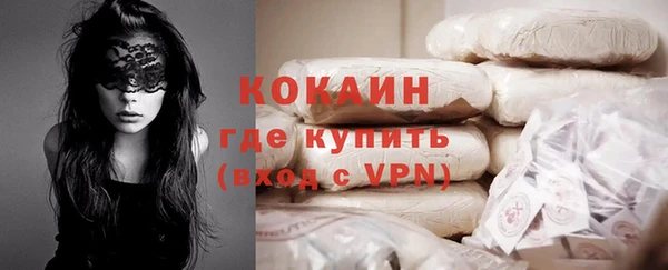 каннабис Беломорск