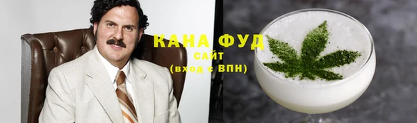 каннабис Беломорск