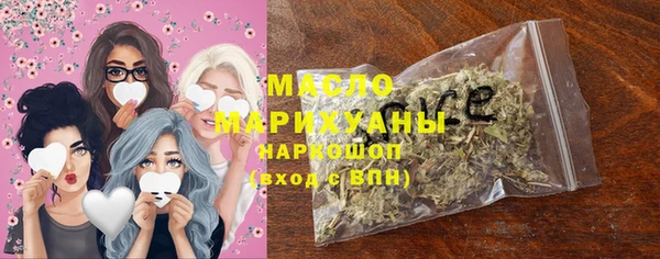 гашишное масло Белоозёрский