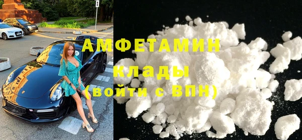 каннабис Беломорск