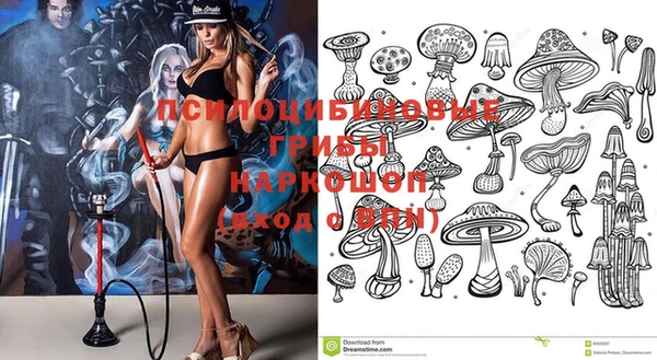 гашишное масло Белоозёрский