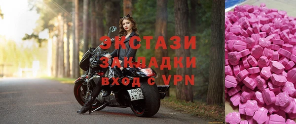 каннабис Беломорск