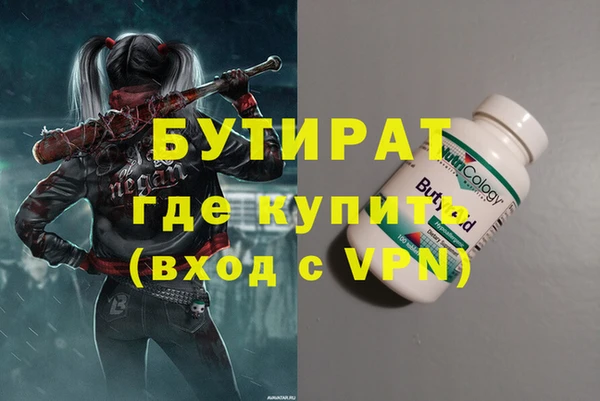 гашишное масло Белоозёрский