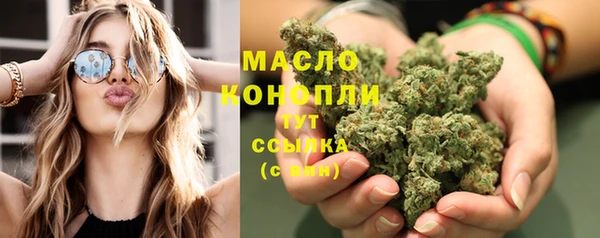 гашишное масло Белоозёрский