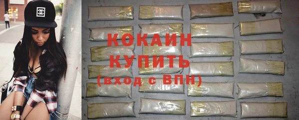 гашишное масло Белоозёрский