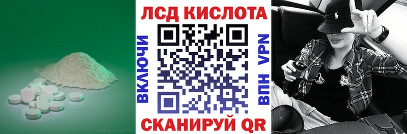 Лсд 25 экстази ecstasy Воронеж