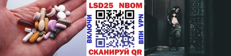 МЕГА ONION  продажа наркотиков  Воронеж  LSD-25 экстази кислота 