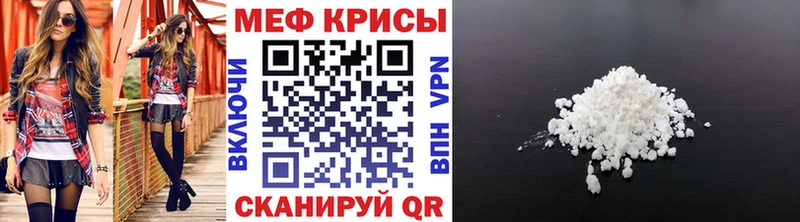 где можно купить наркотик  гидра вход  Меф mephedrone  Воронеж 
