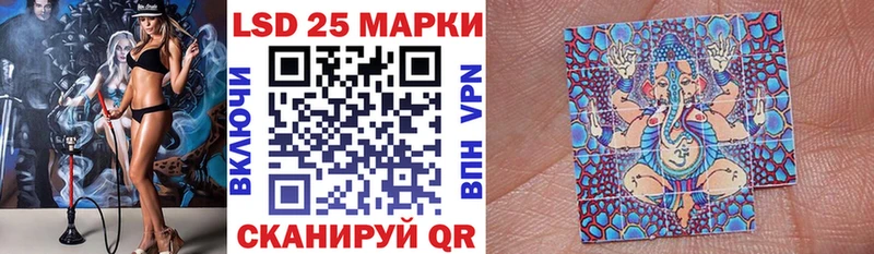 что такое наркотик  Воронеж  Марки 25I-NBOMe 1,5мг 