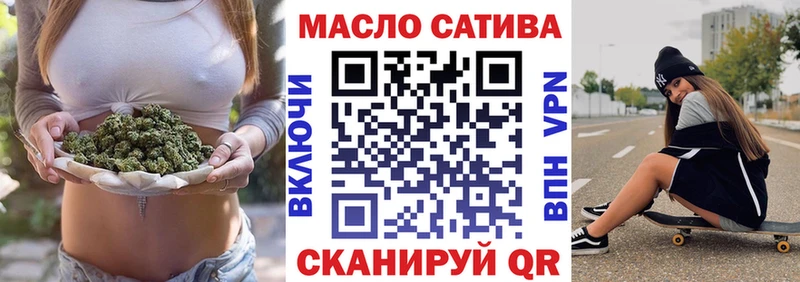 Дистиллят ТГК гашишное масло  omg ССЫЛКА  Воронеж  цена наркотик 